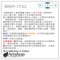 韓國 MIJELLO 美捷樂 MWP-1752 Angle 活動2+1層水彩調色盤 (52格)